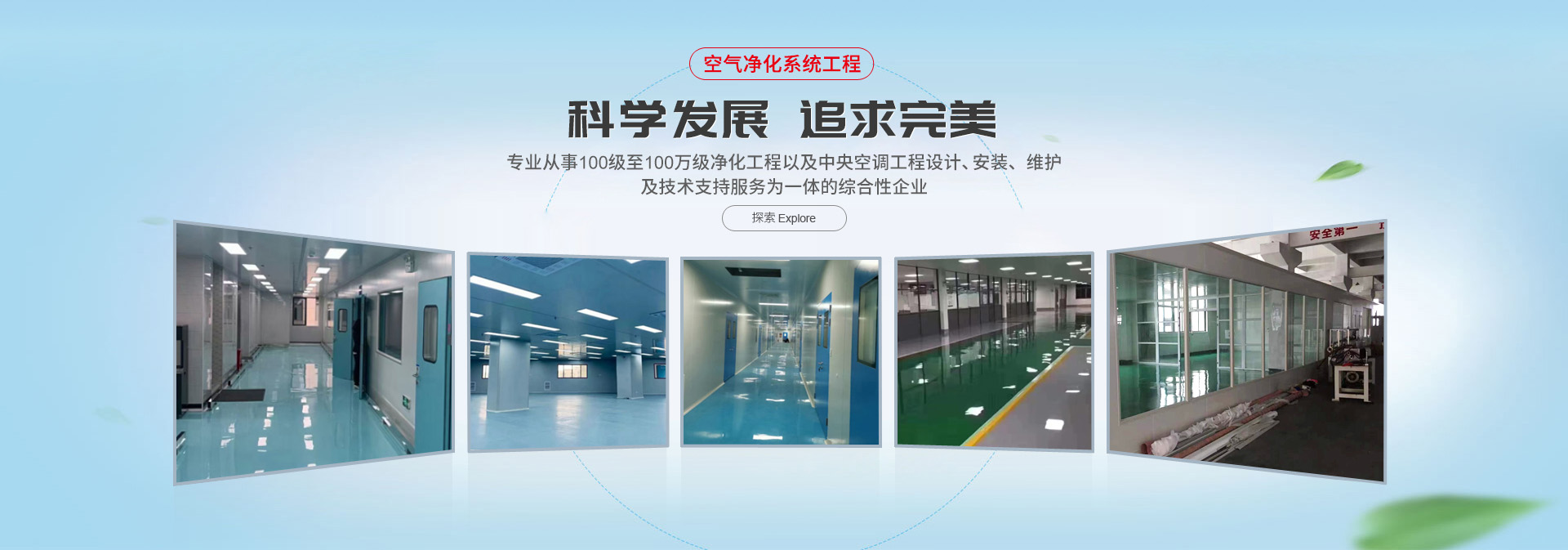 赫爾法氣動執行機構